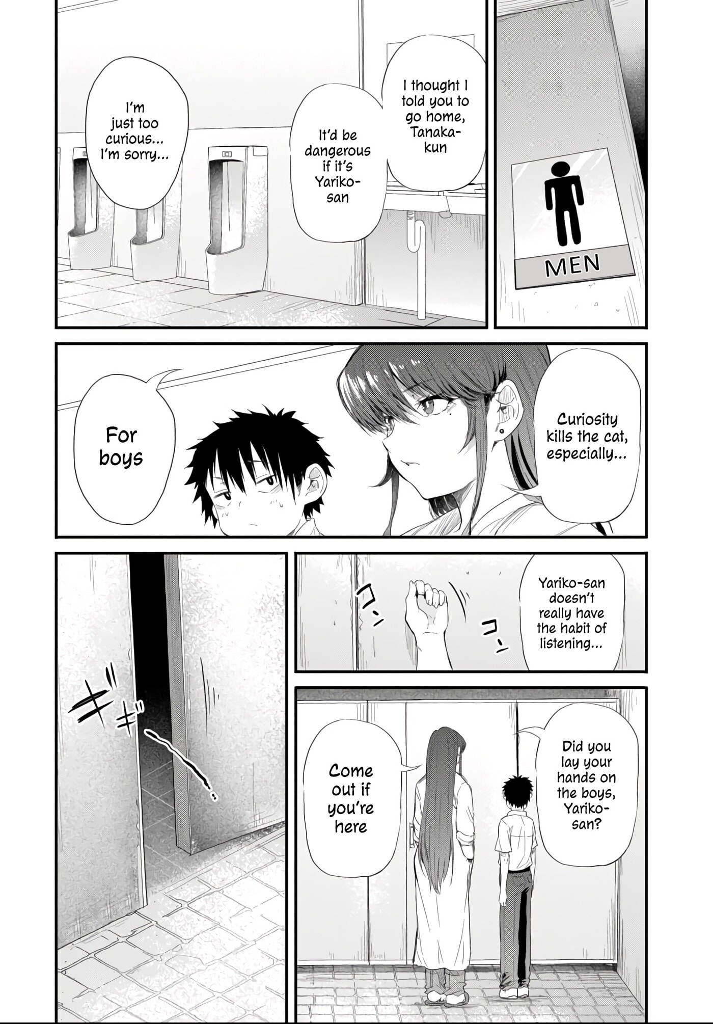 Saejima-sensei wa Ikasetai Chapter 4.1 page 11 - 