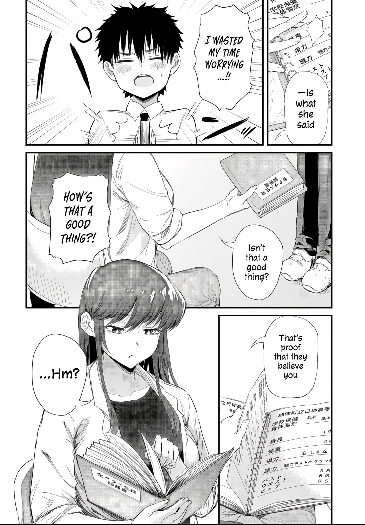 Saejima-sensei wa Ikasetai Chapter 4.1 page 7 - 