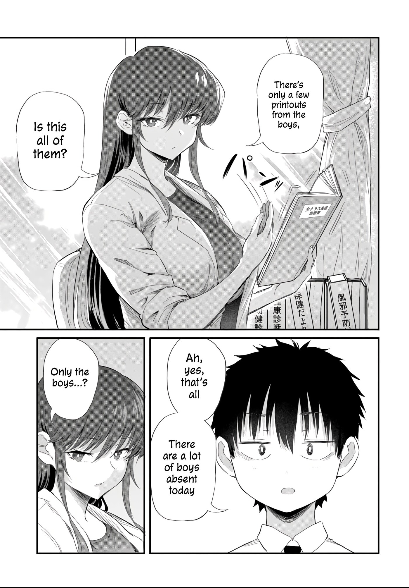 Saejima-sensei wa Ikasetai Chapter 4.1 page 8 - 