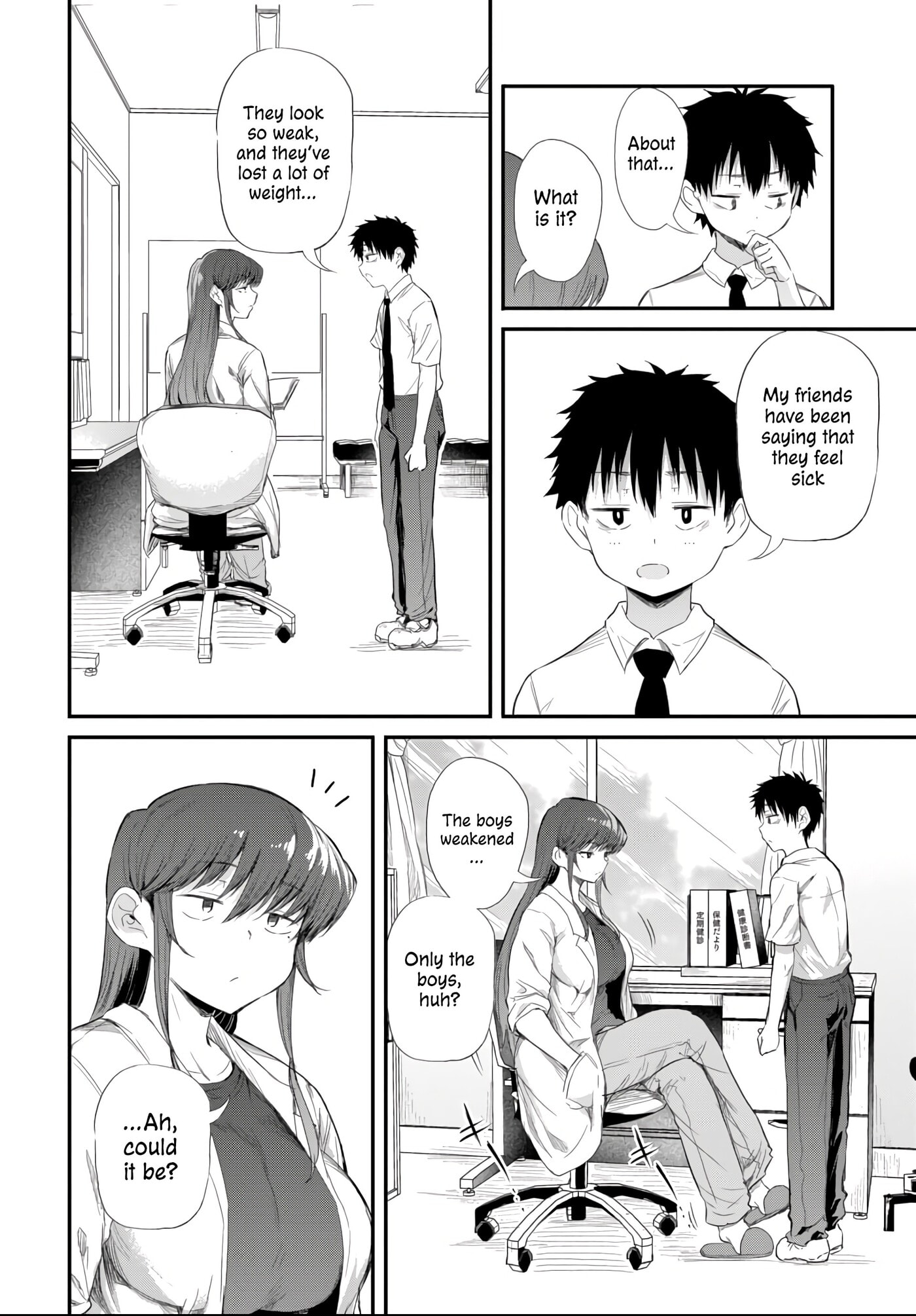 Saejima-sensei wa Ikasetai Chapter 4.1 page 9 - 
