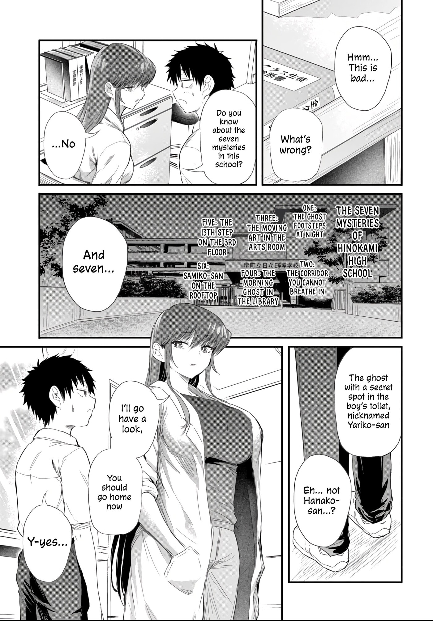 Saejima-sensei wa Ikasetai Chapter 4.1 page 10 - 