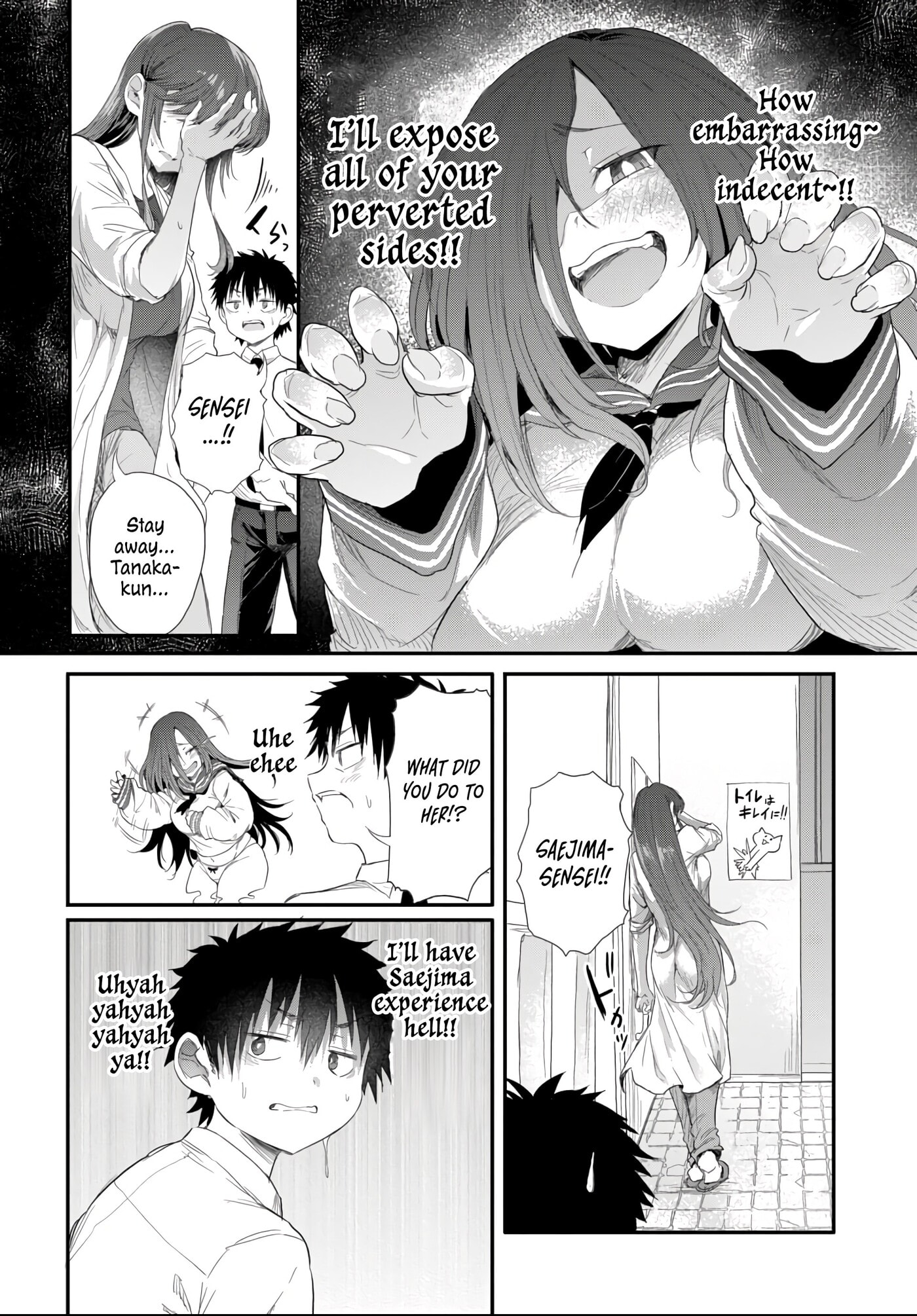 Saejima-sensei wa Ikasetai Chapter 4.2 page 9 - 
