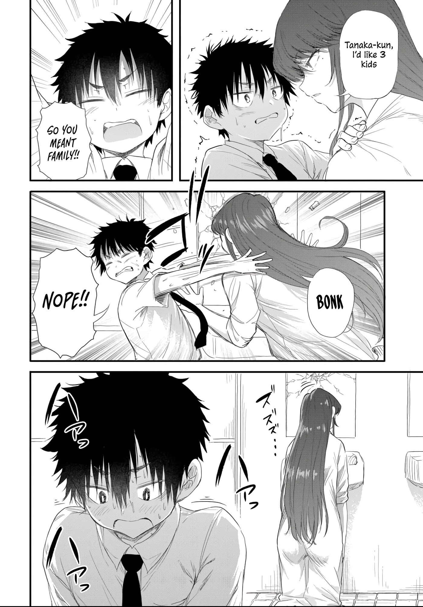 Saejima-sensei wa Ikasetai Chapter 4.3 page 4 - 