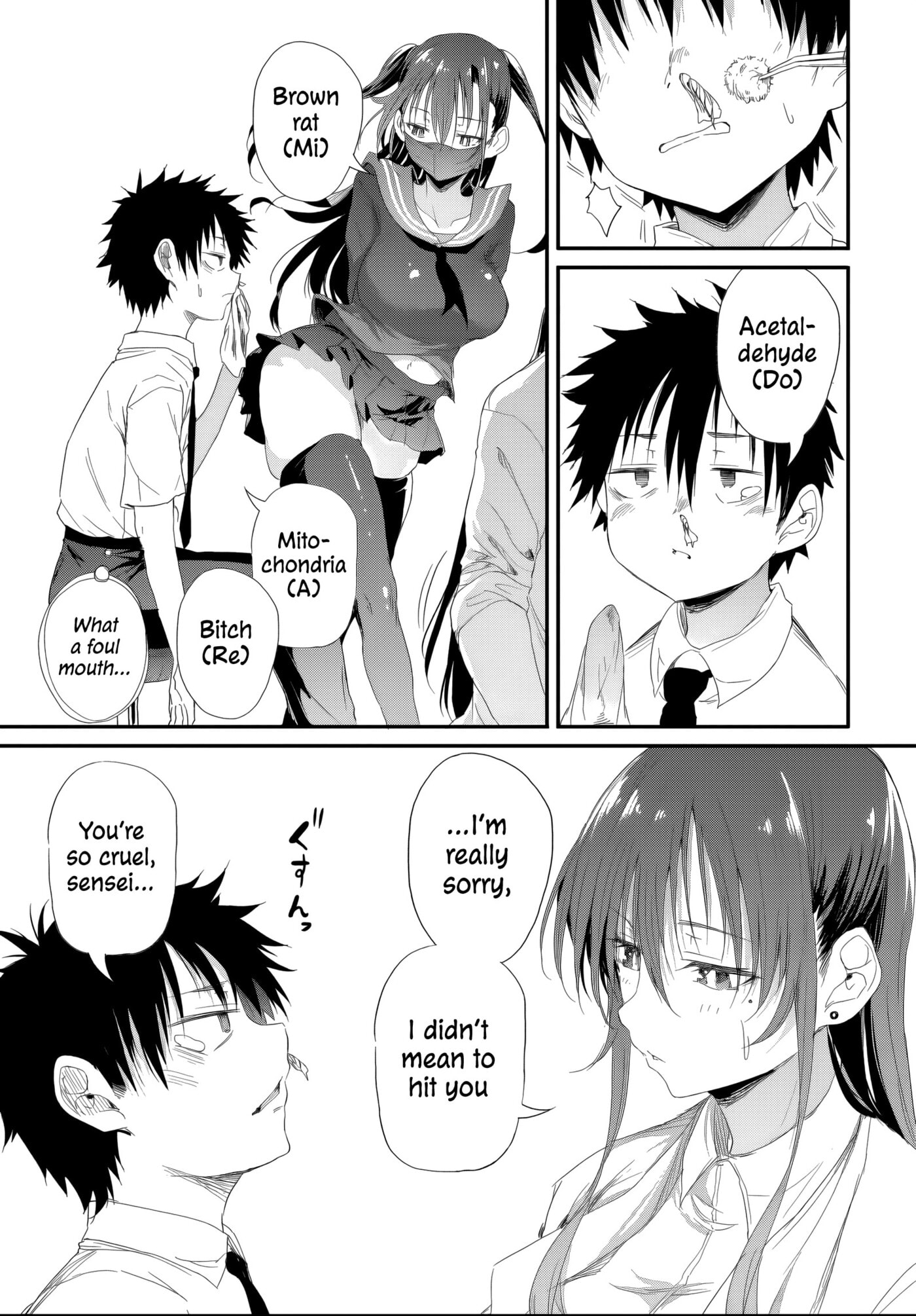 Saejima-sensei wa Ikasetai Chapter 5.1 page 12 - 