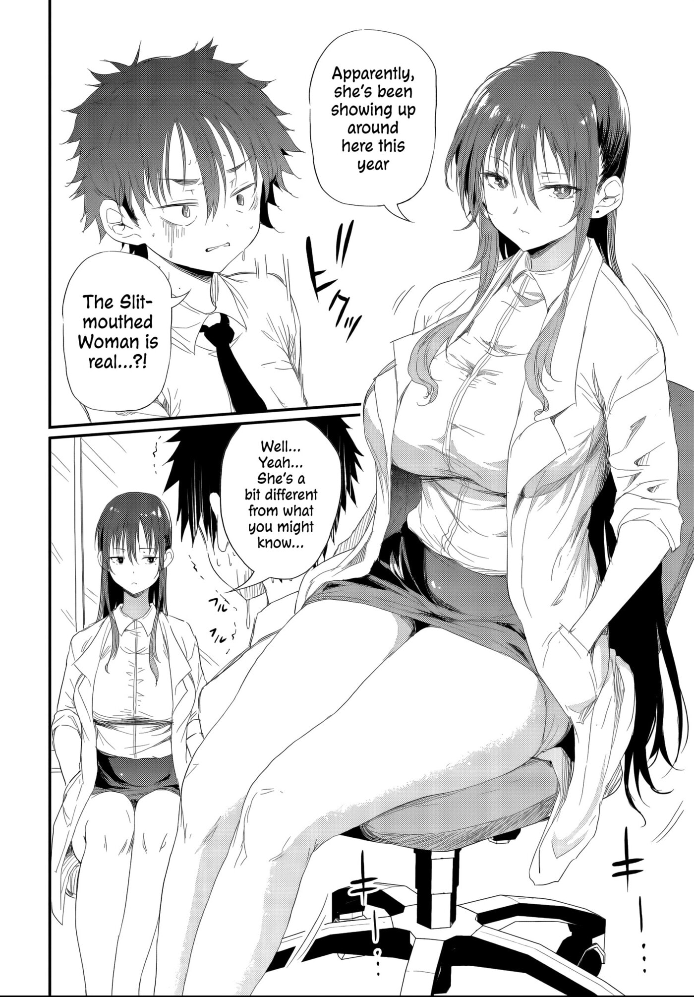 Saejima-sensei wa Ikasetai Chapter 5.1 page 5 - 