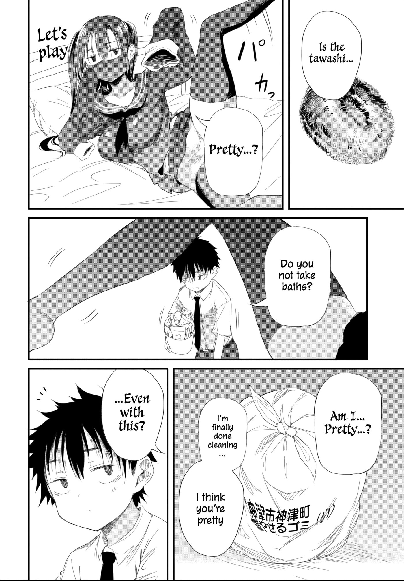 Saejima-sensei wa Ikasetai Chapter 5.2 page 2 - 