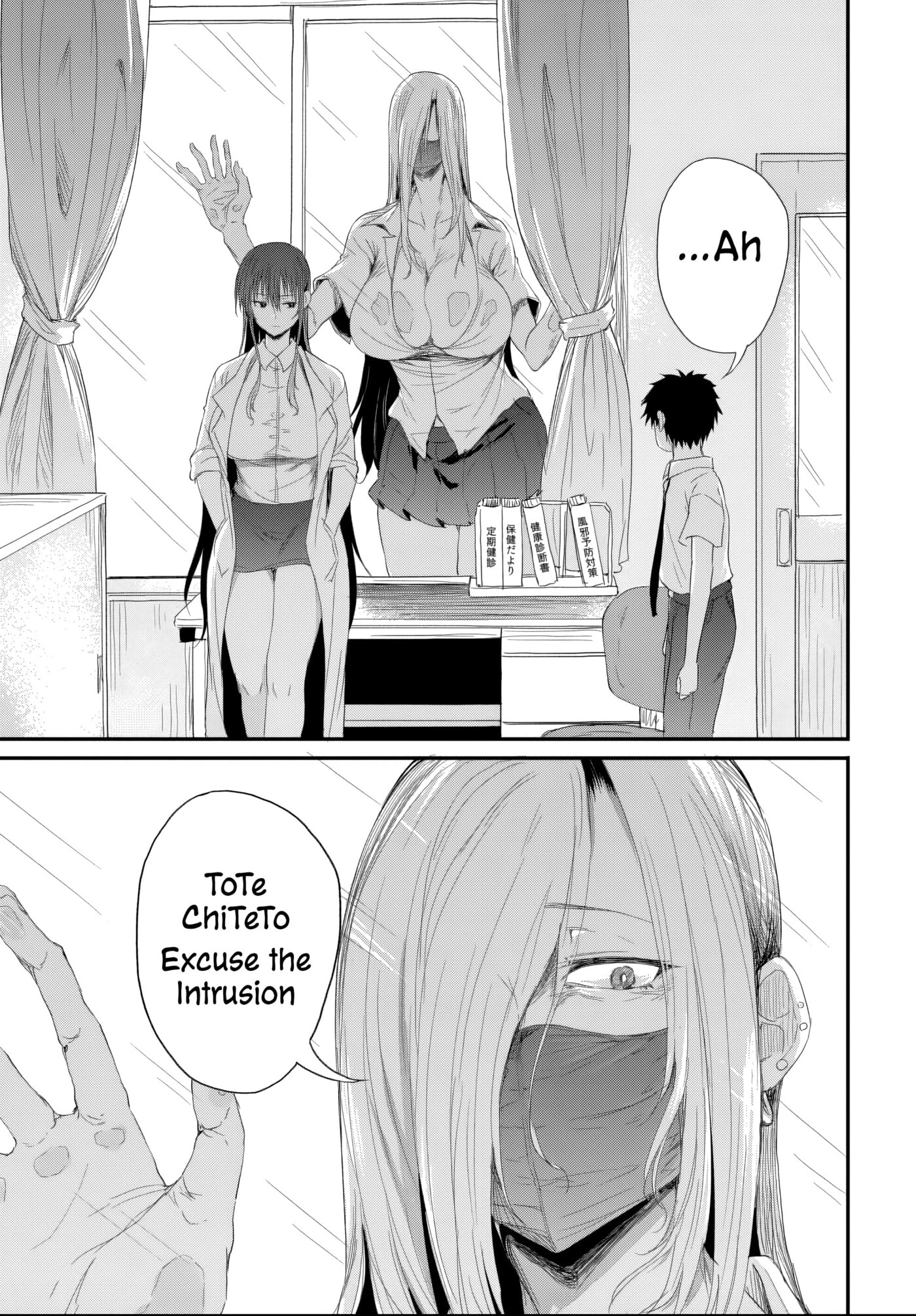 Saejima-sensei wa Ikasetai Chapter 5.2 page 9 - 