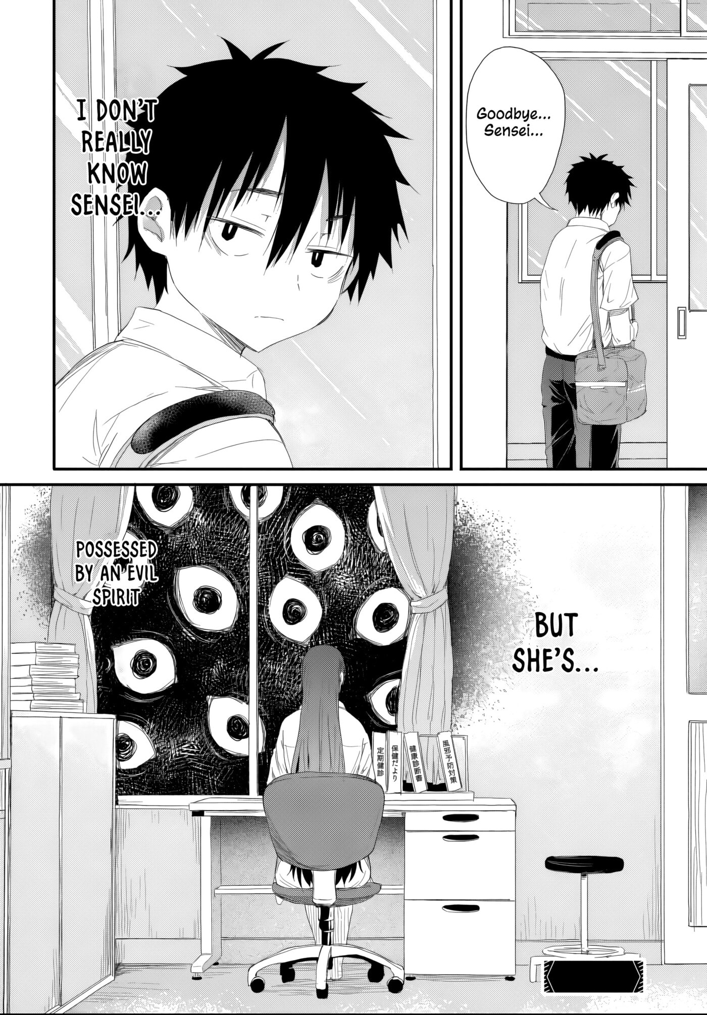 Saejima-sensei wa Ikasetai Chapter 5.3 page 11 - 