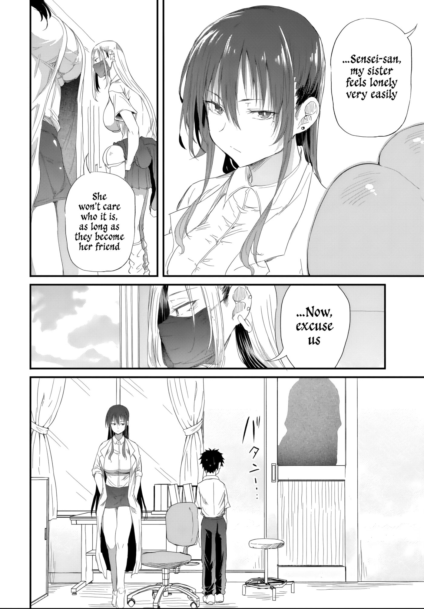 Saejima-sensei wa Ikasetai Chapter 5.3 page 4 - 