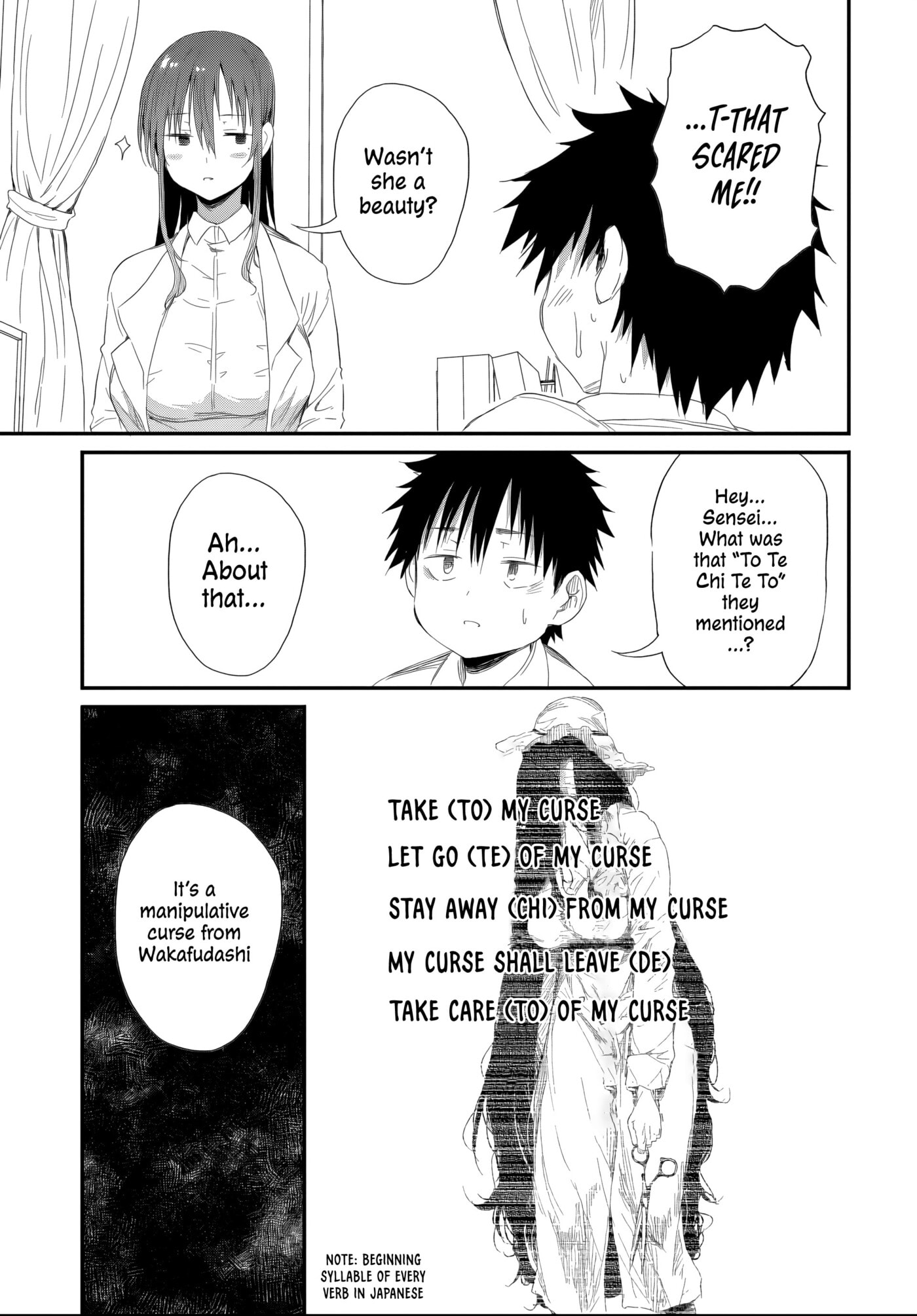 Saejima-sensei wa Ikasetai Chapter 5.3 page 5 - 