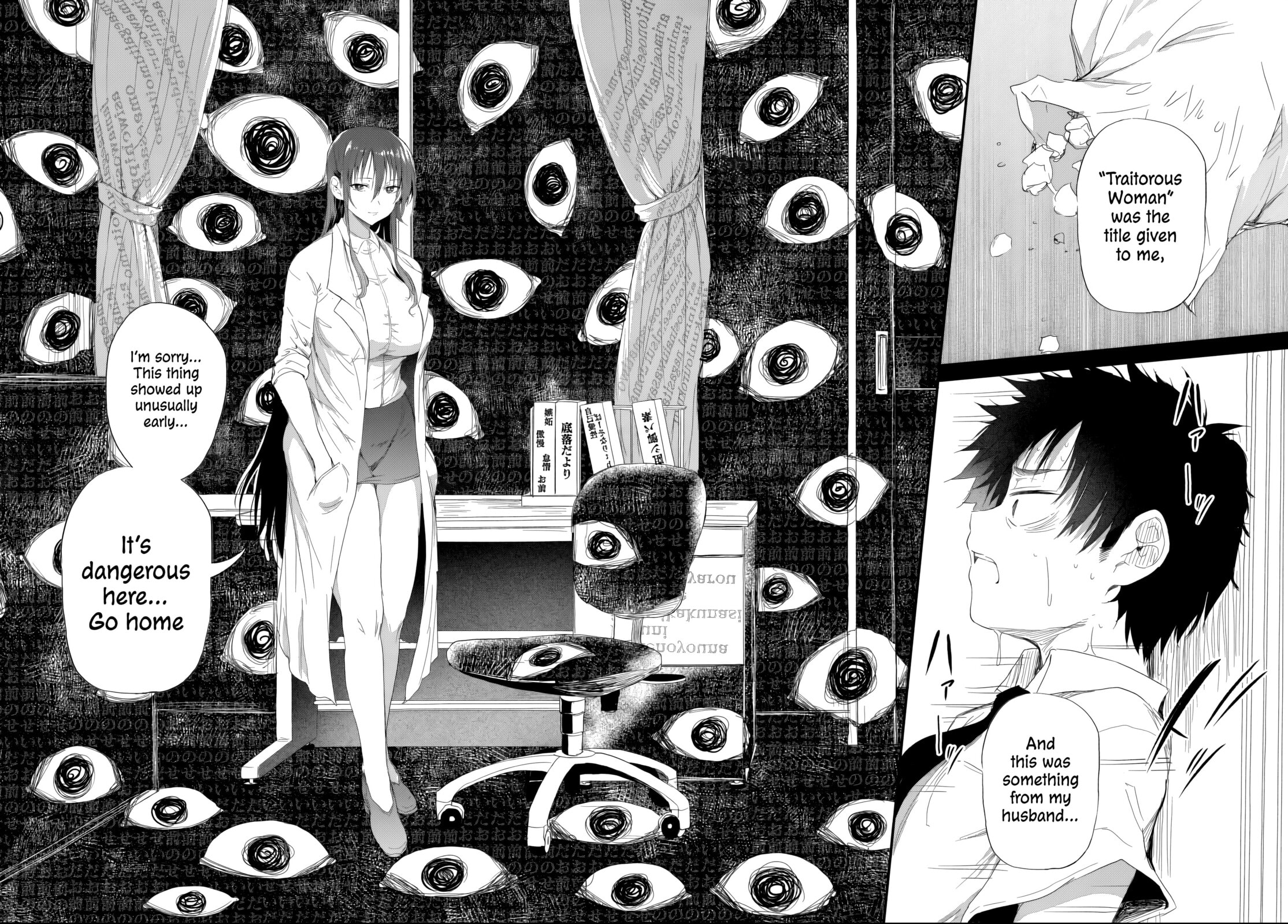 Saejima-sensei wa Ikasetai Chapter 5.3 page 10 - 