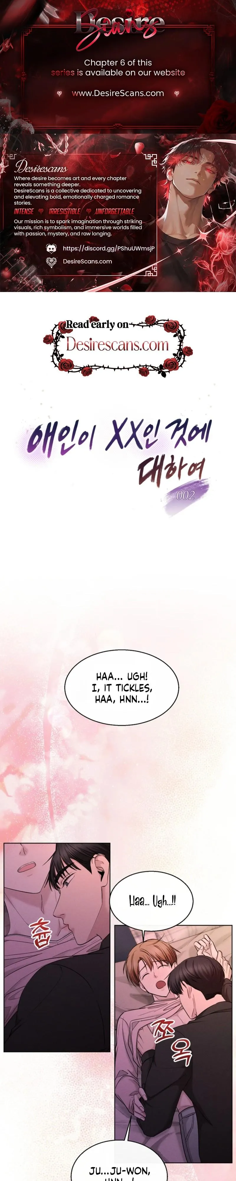 [Saekya Short Story Collection] About My Lover Being xx Chapter 2 page 1 - 