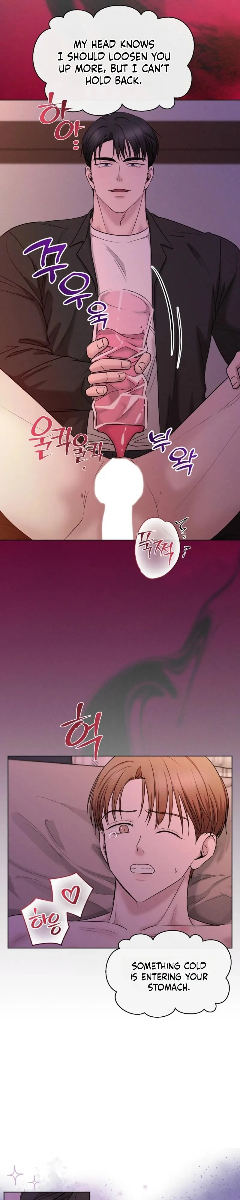 [Saekya Short Story Collection] About My Lover Being xx Chapter 2 page 19 - 