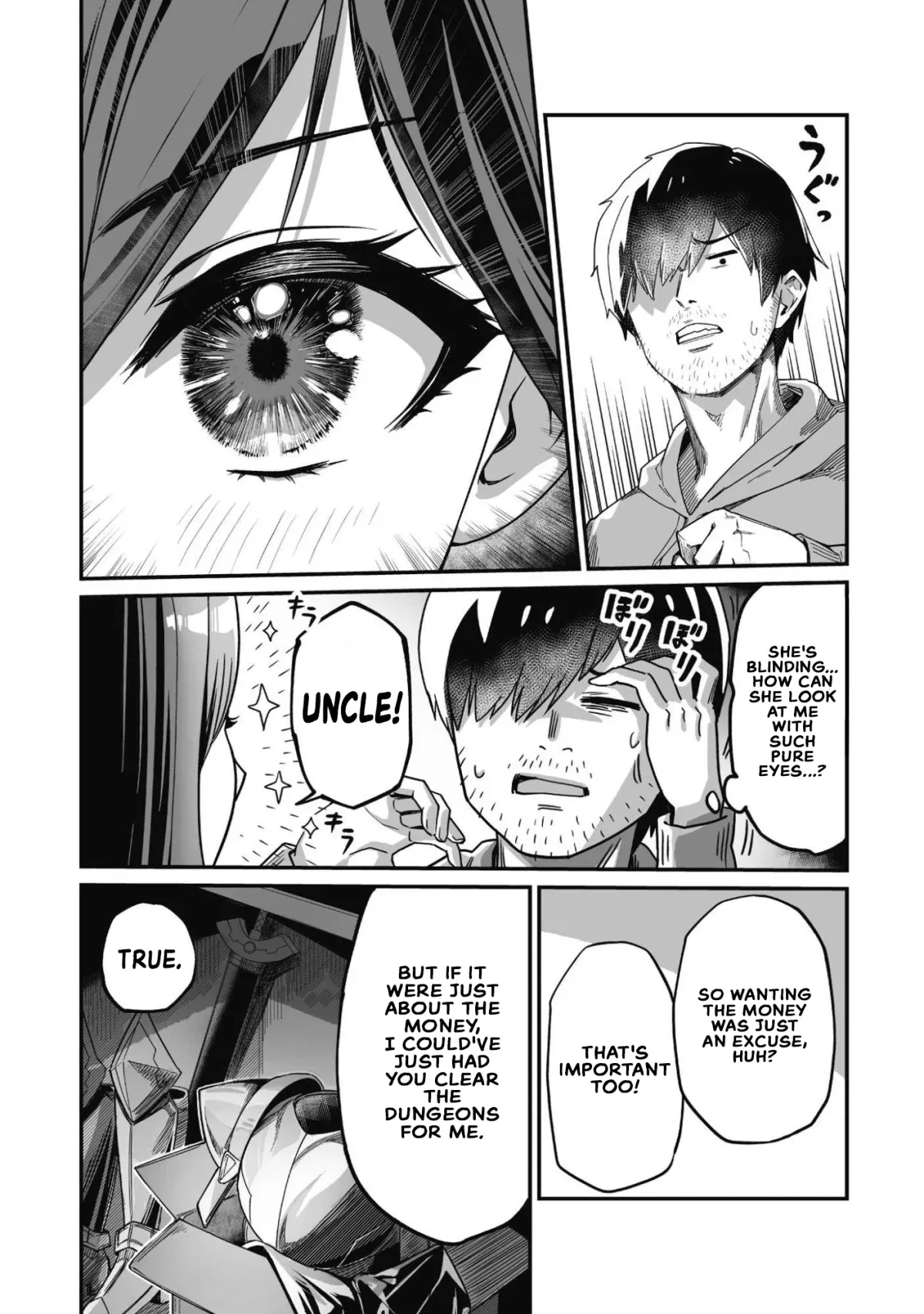 Saenai Ossan, Jitsu Ha Saikyou Chapter 2 page 23 - 
