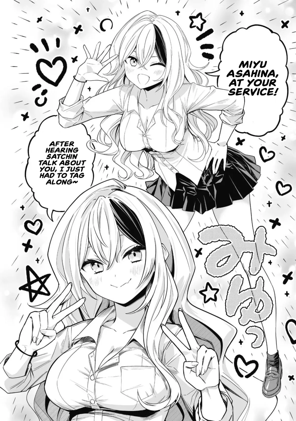 Saenai Ossan, Jitsu Ha Saikyou Chapter 2 page 29 - 