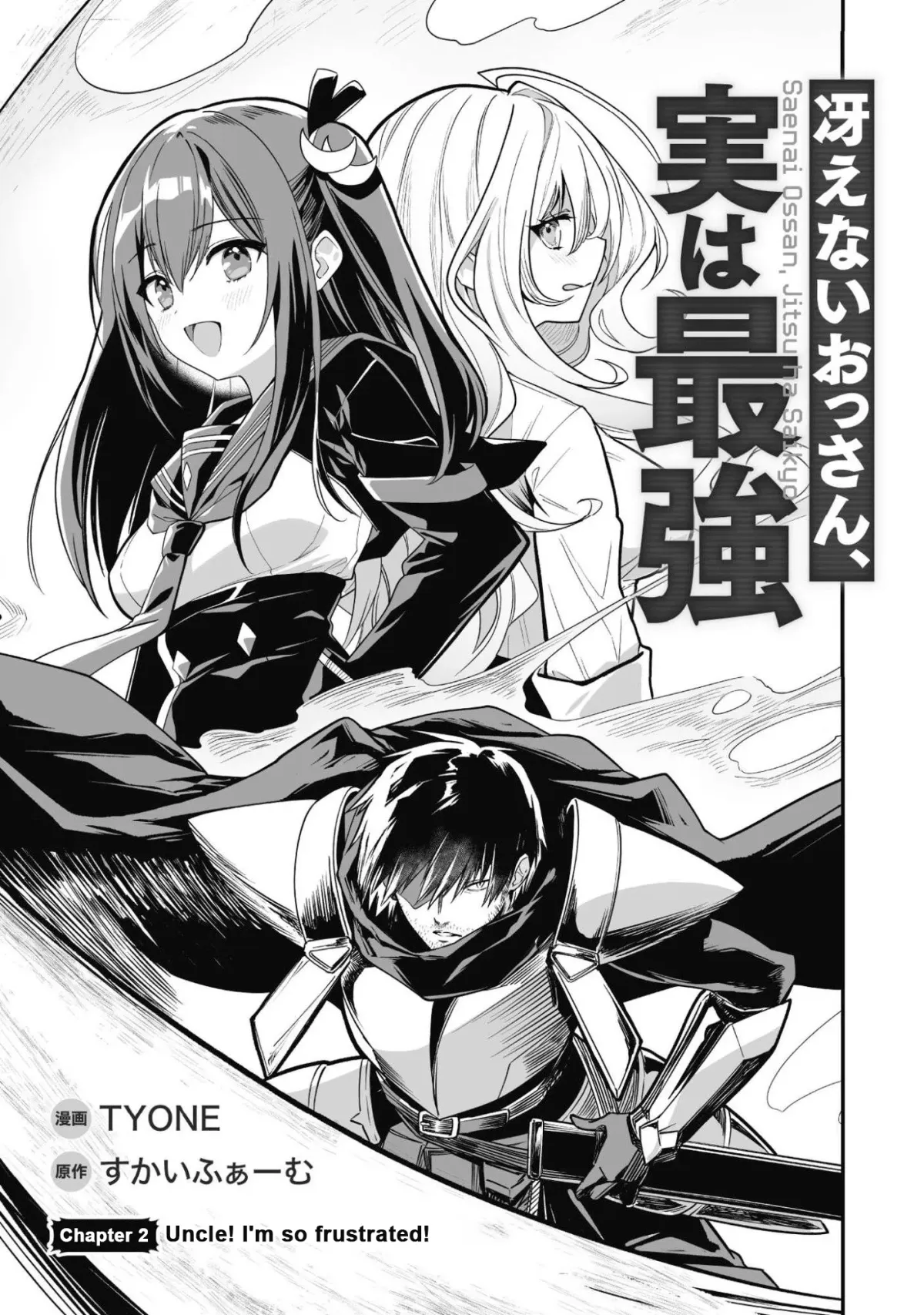 Saenai Ossan, Jitsu Ha Saikyou Chapter 2 page 6 - 