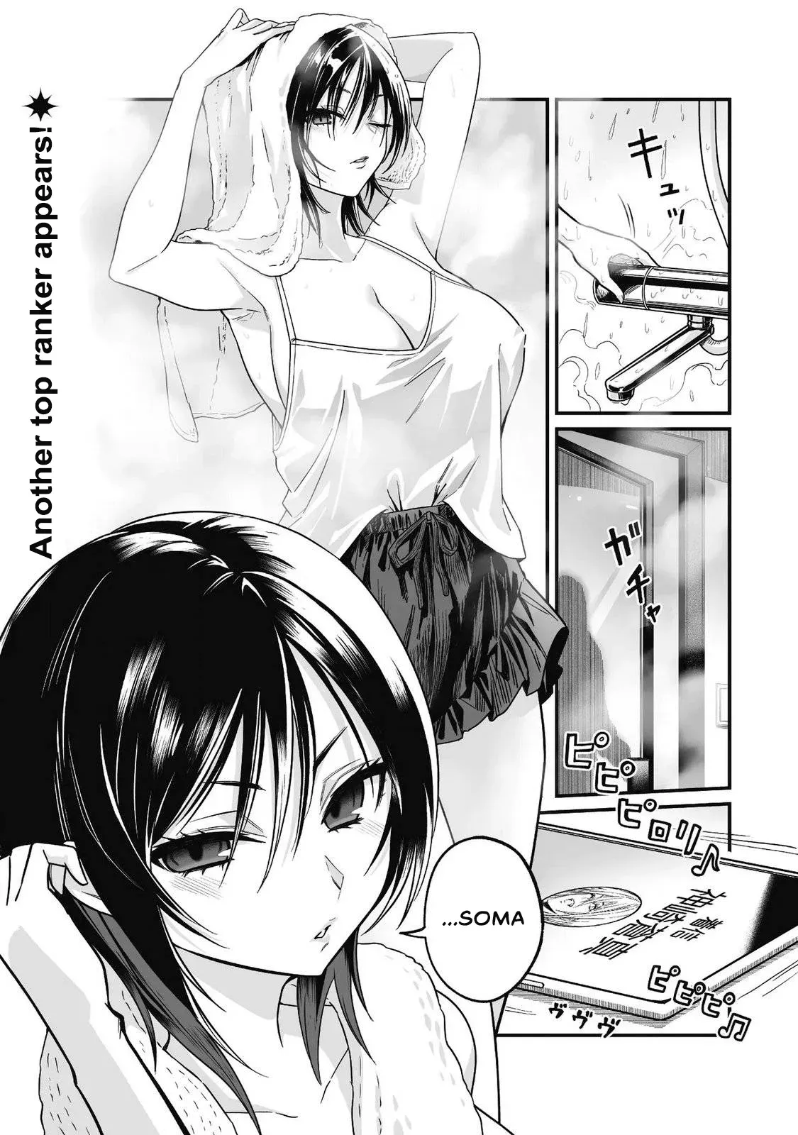 Saenai Ossan, Jitsu Ha Saikyou Chapter 4 page 37 - 