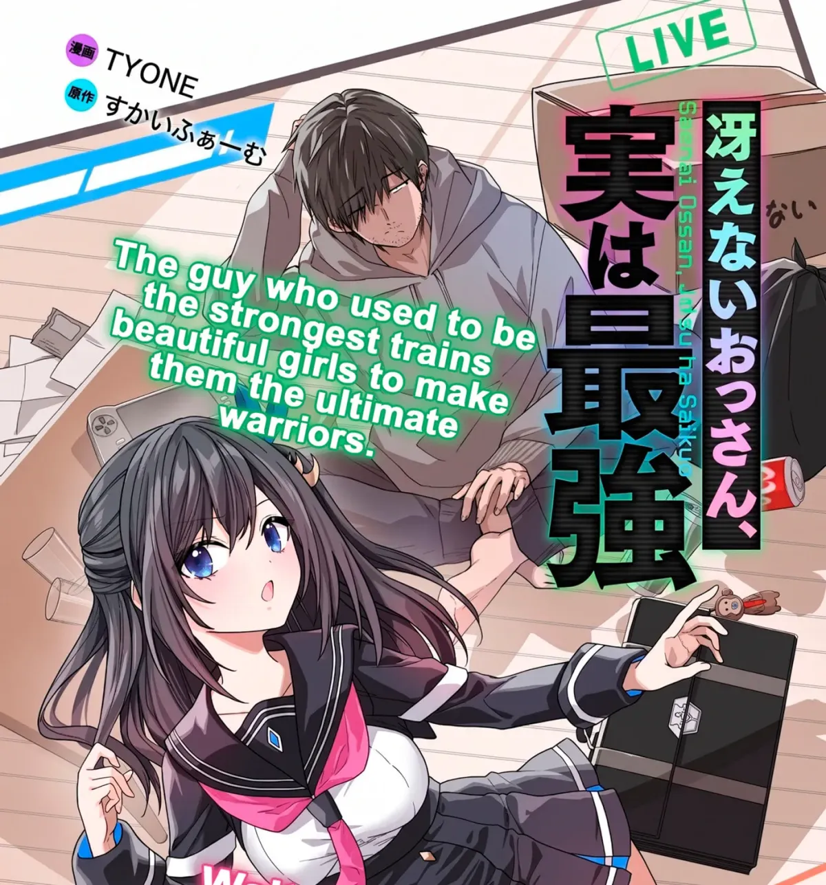 Saenai Ossan, Jitsu wa Saikyou Chapter 1 page 7 - 