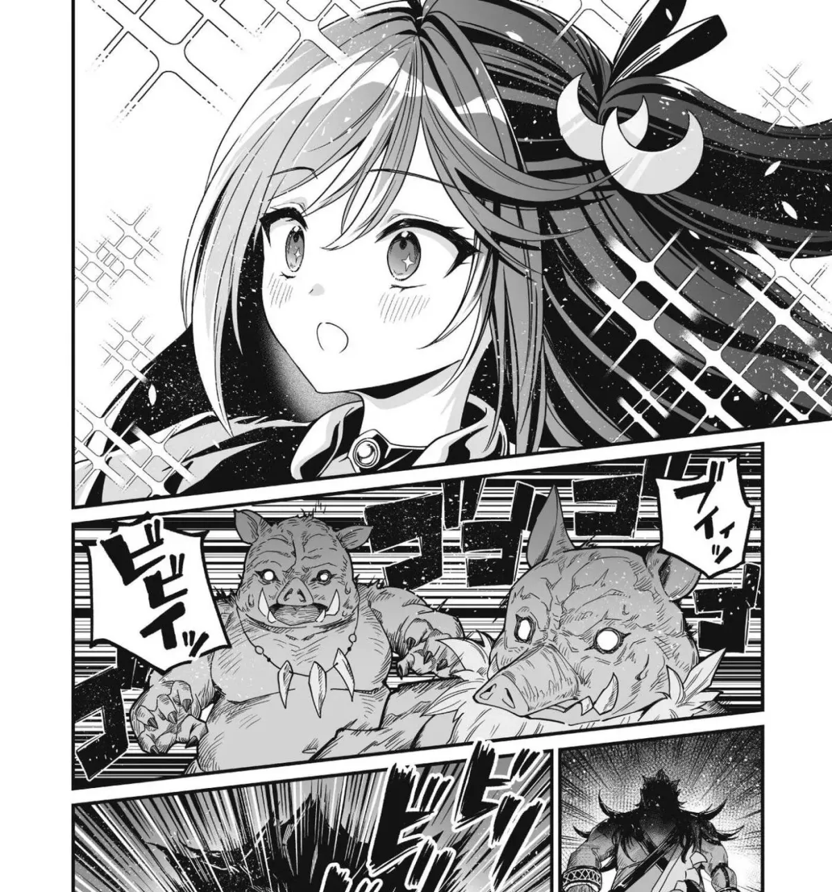 Saenai Ossan, Jitsu wa Saikyou Chapter 1 page 79 - 