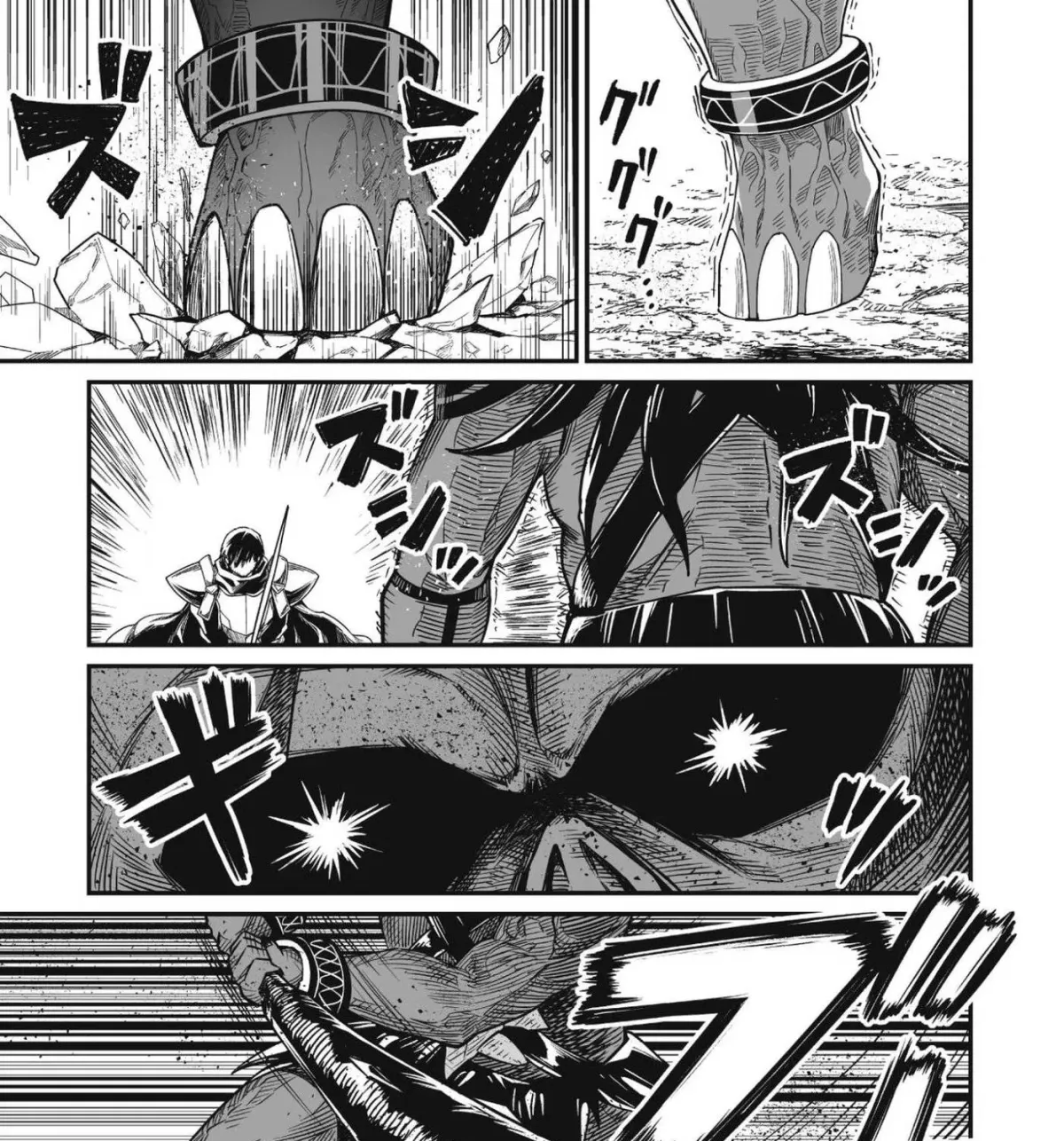 Saenai Ossan, Jitsu wa Saikyou Chapter 1 page 81 - 