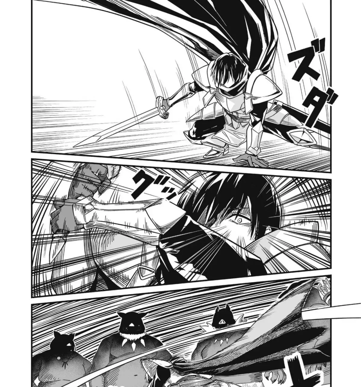 Saenai Ossan, Jitsu wa Saikyou Chapter 1 page 87 - 