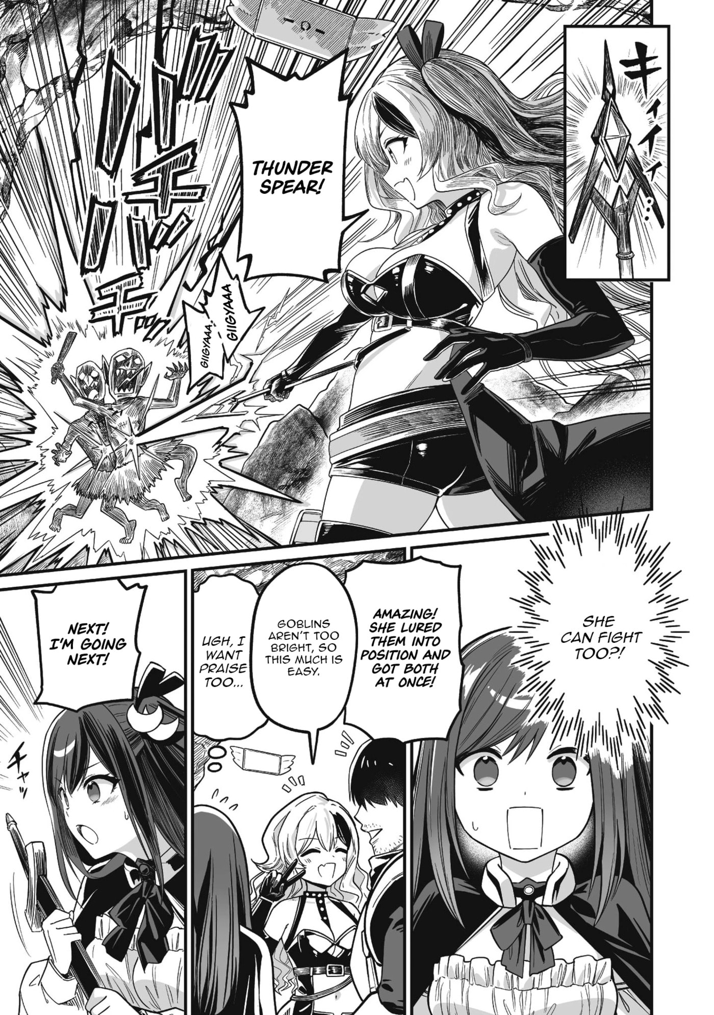 Saenai Ossan, Jitsu wa Saikyou Chapter 3 page 30 - 