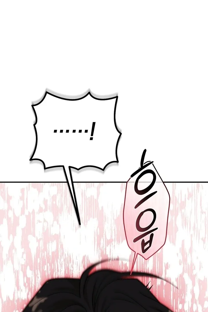 Safety-Blind Field Trip Chapter 0 page 42 - 