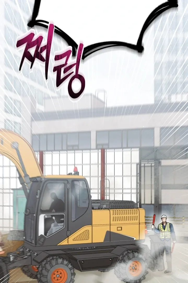 Safety-Blind Field Trip Chapter 0 page 9 - 