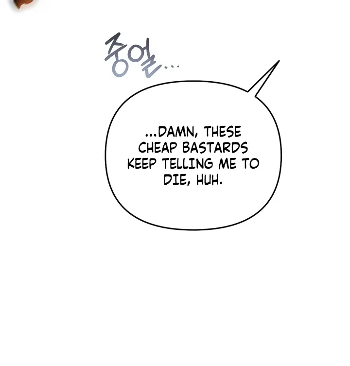 Safety-Blind Field Trip Chapter 1 page 151 - 