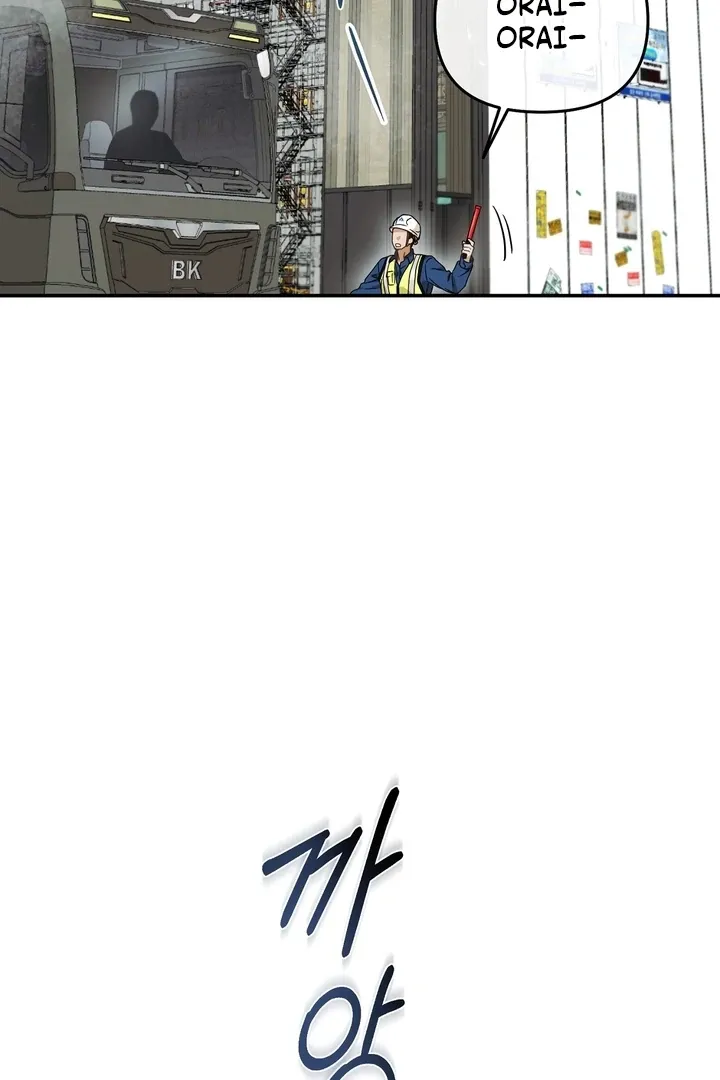Safety-Blind Field Trip Chapter 1 page 3 - 