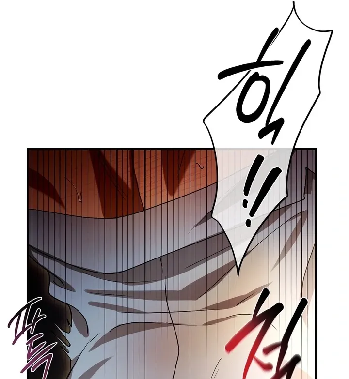 Safety-Blind Field Trip Chapter 2 page 109 - 