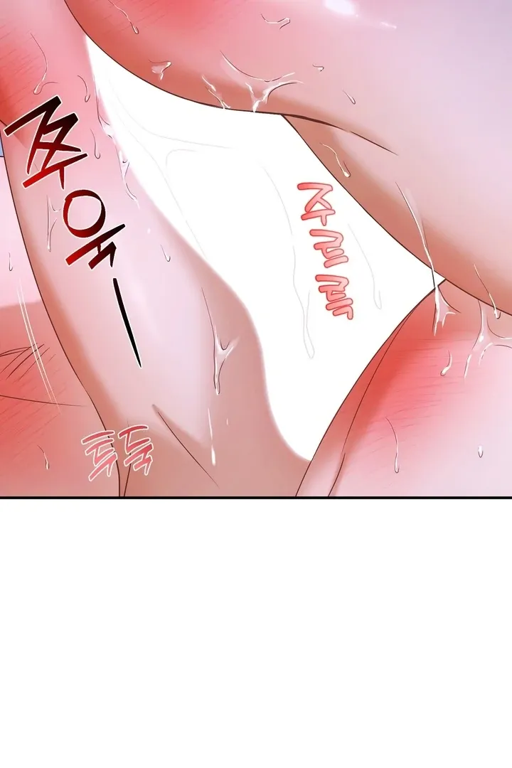 Safety-Blind Field Trip Chapter 4 page 130 - 