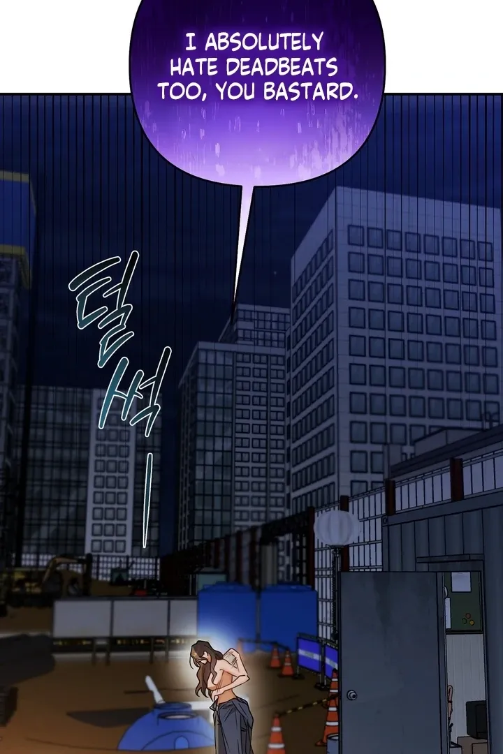 Safety-Blind Field Trip Chapter 4 page 62 - 