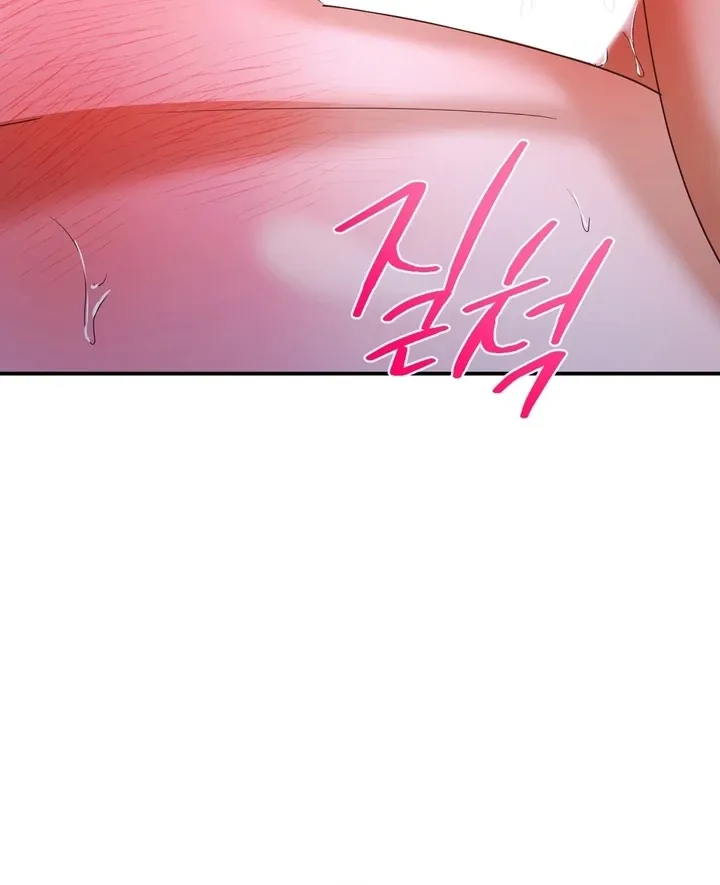 Safety-Blind Field Trip Chapter 4 page 84 - 