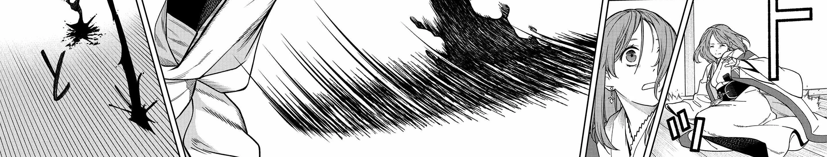 Saga of the Stone God Chapter 1 page 101 - 