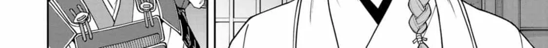 Saga of the Stone God Chapter 11 page 17 - 