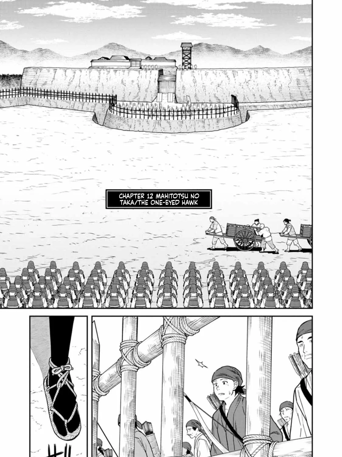 Saga of the Stone God Chapter 12 page 3 - 