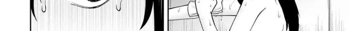Saga of the Stone God Chapter 19.5 page 3 - 