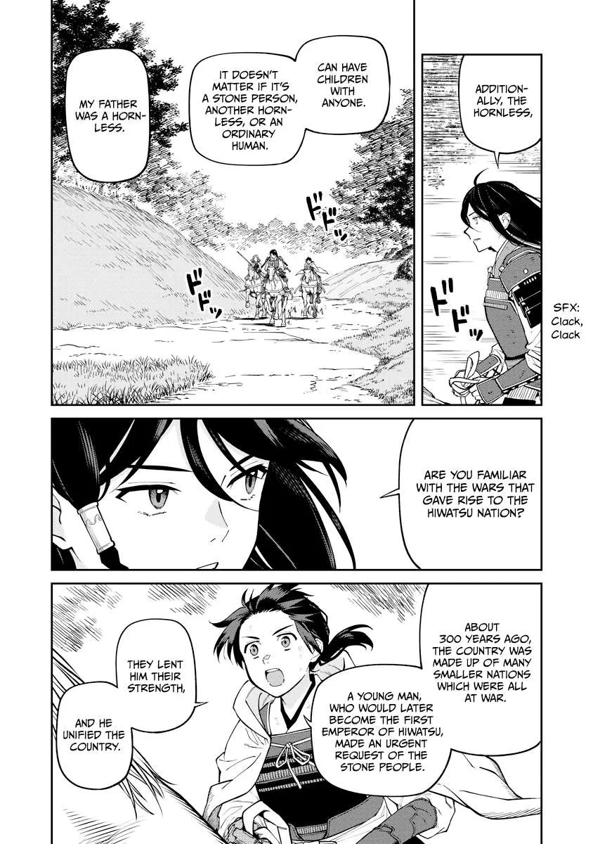 Saga of the Stone God Chapter 19 page 16 - 