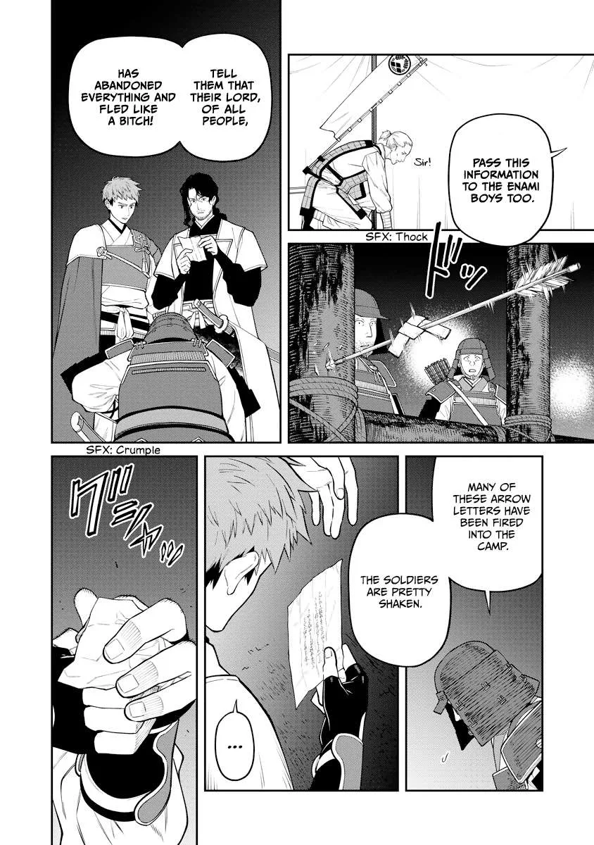 Saga of the Stone God Chapter 19 page 30 - 