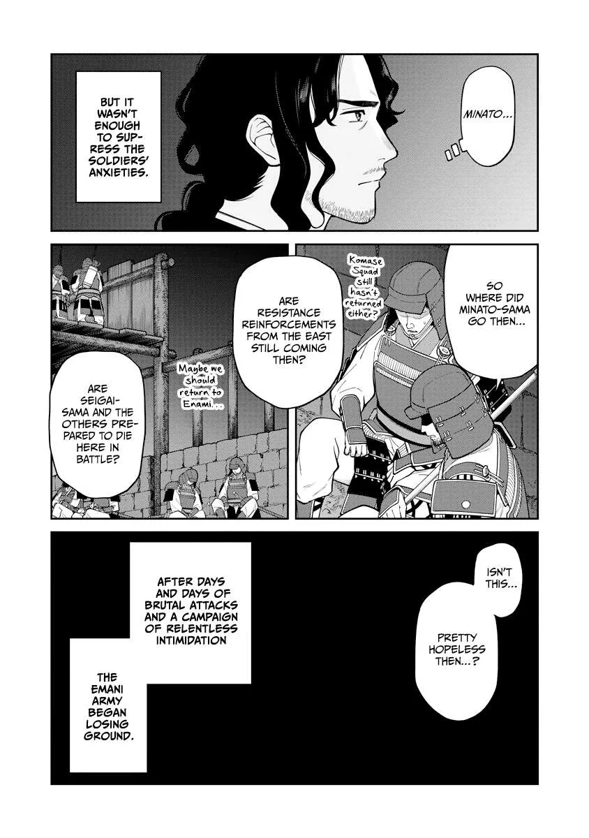 Saga of the Stone God Chapter 19 page 32 - 