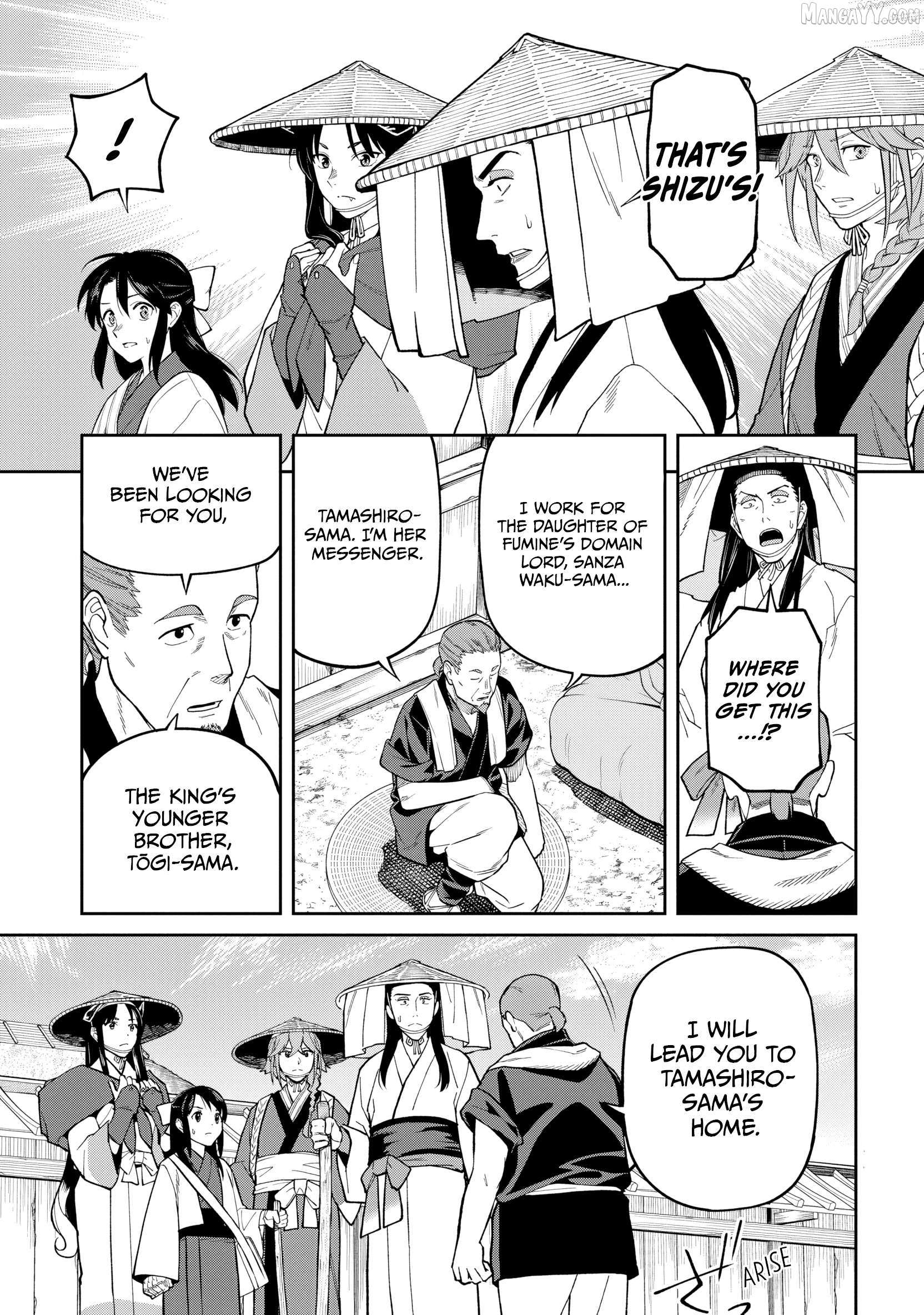 Saga of the Stone God Chapter 29 page 18 - 