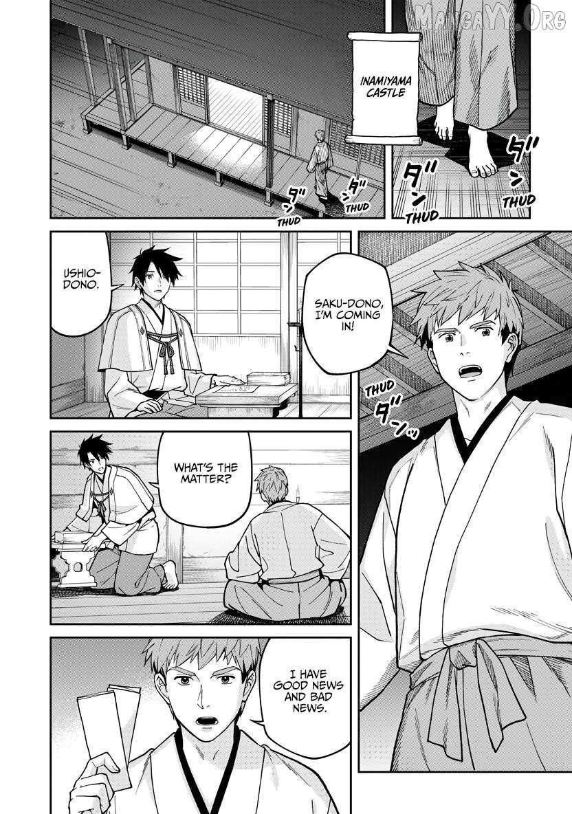 Saga of the Stone God Chapter 30 page 23 - 