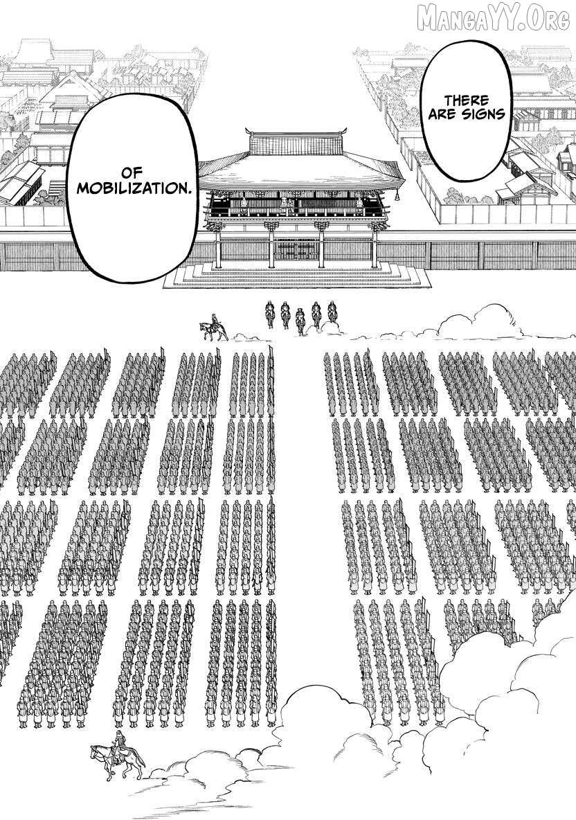 Saga of the Stone God Chapter 30 page 25 - 
