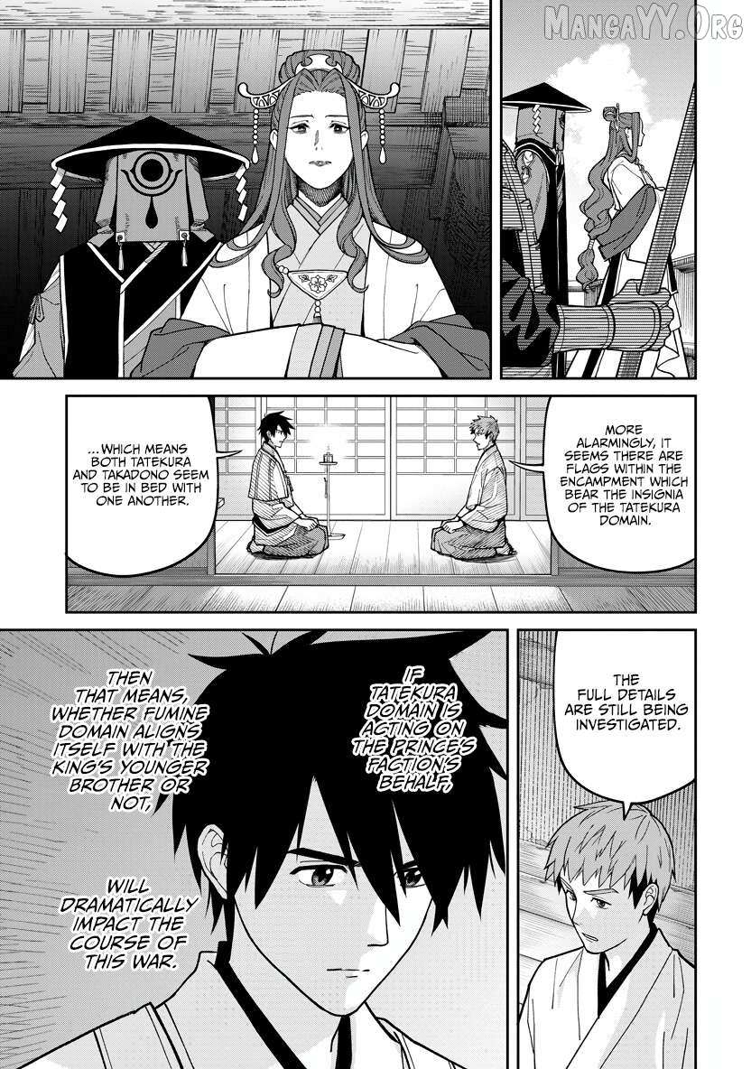 Saga of the Stone God Chapter 30 page 26 - 