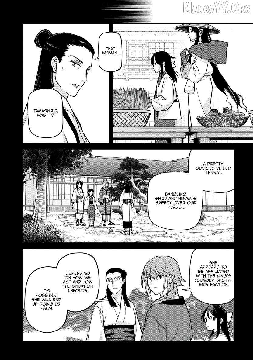 Saga of the Stone God Chapter 30 page 7 - 