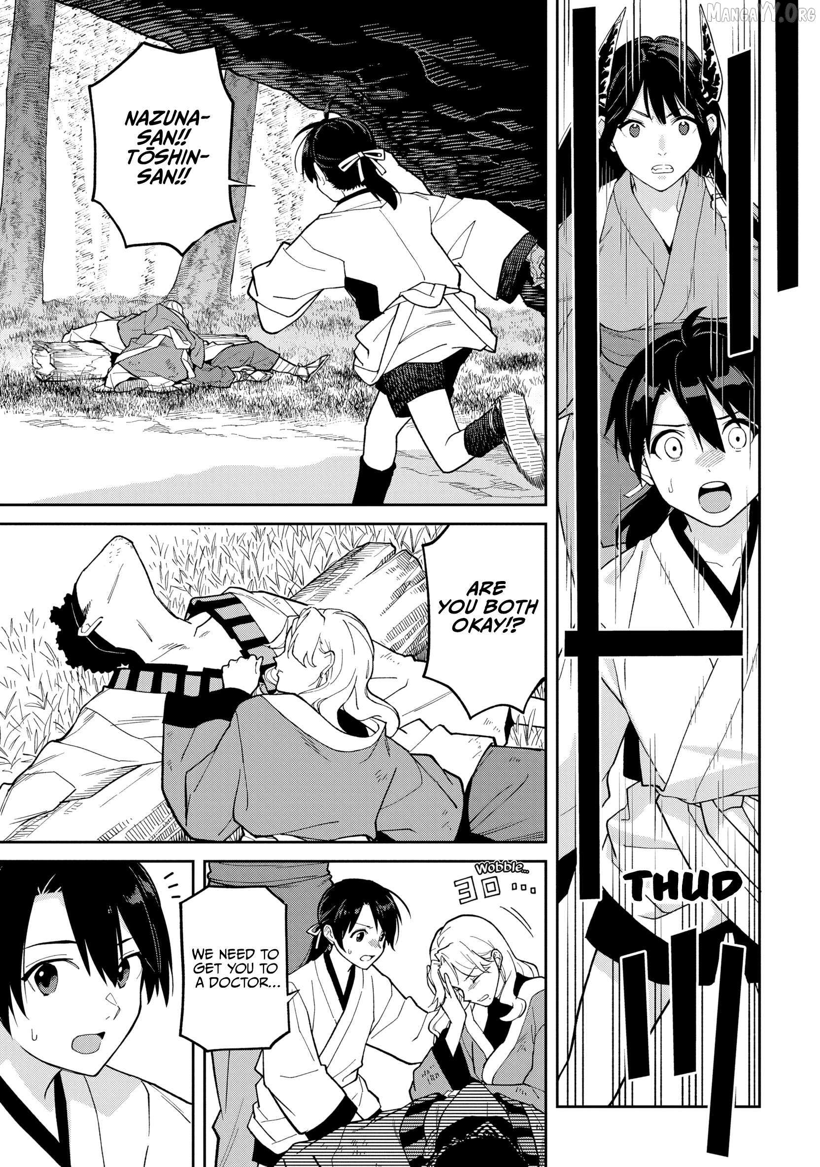 Saga of the Stone God Chapter 31 page 17 - 
