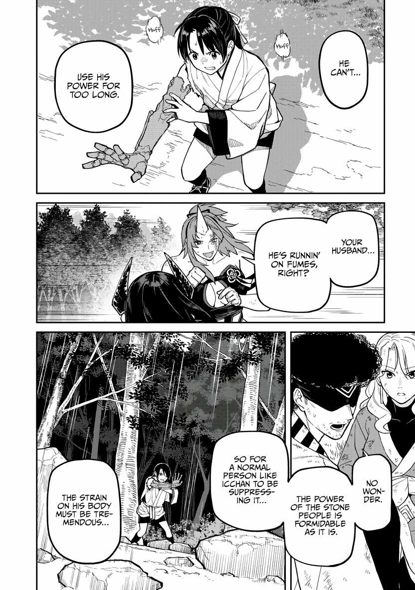 Saga of the Stone God Chapter 33 page 11 - 