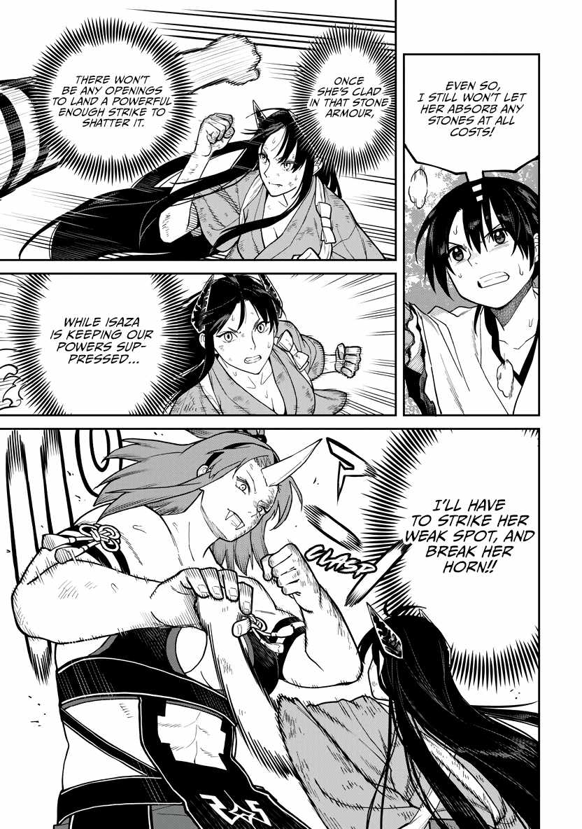 Saga of the Stone God Chapter 33 page 12 - 
