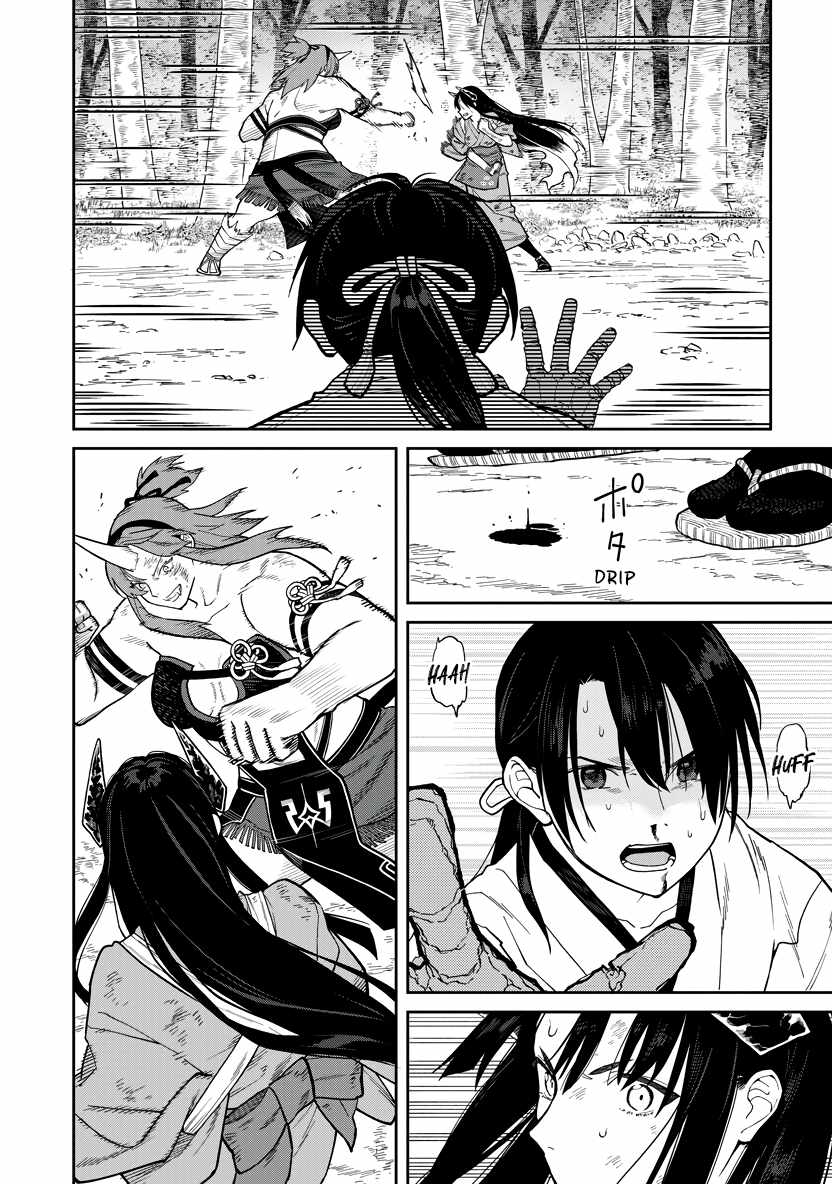 Saga of the Stone God Chapter 33 page 17 - 